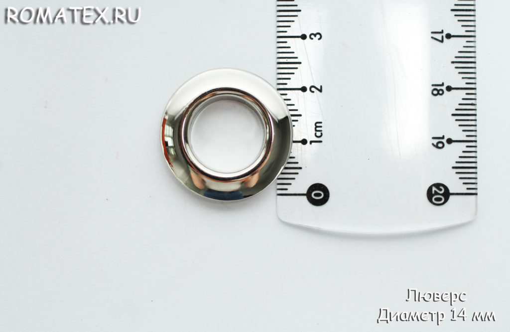 Люверс 14 мм цвет светлый никель (упаковка 10 шт) Люверс 14 мм цвет светлый никель (упаковка 10 шт)