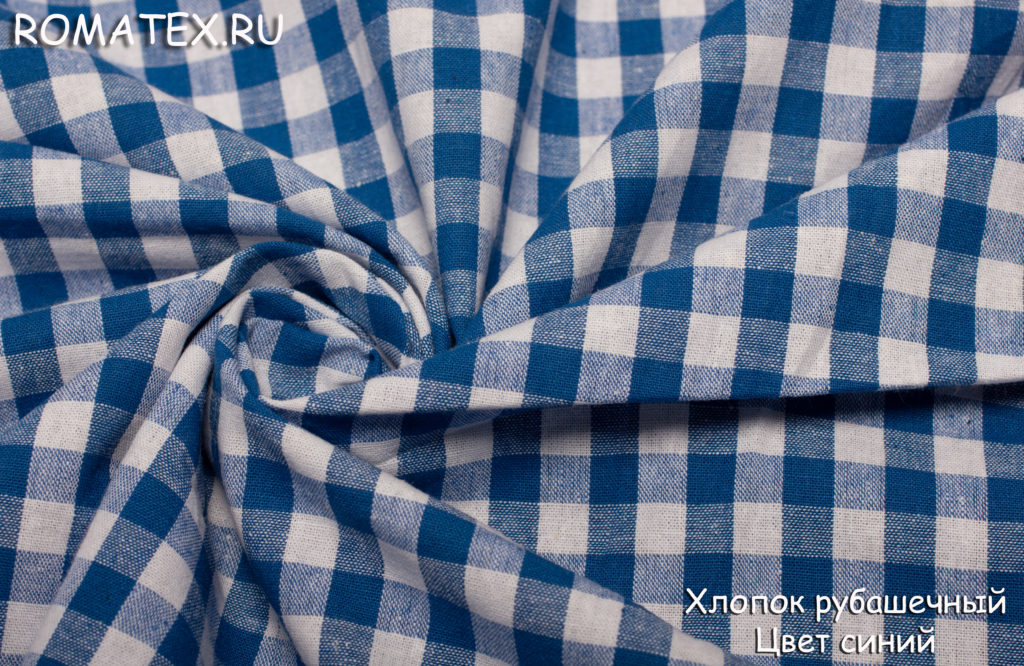 хлопок рубашечный клетка цвет синий хлопок рубашечный клетка цвет синий