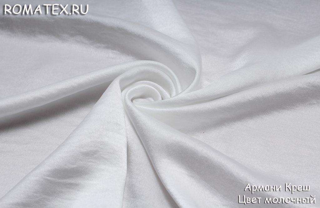 армани креш молочный армани креш молочный