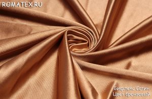 Ткань бифлекс сатин цвет бронзовый