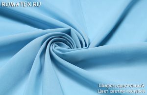 Ткань шифон однотонный цвет светло-голубой