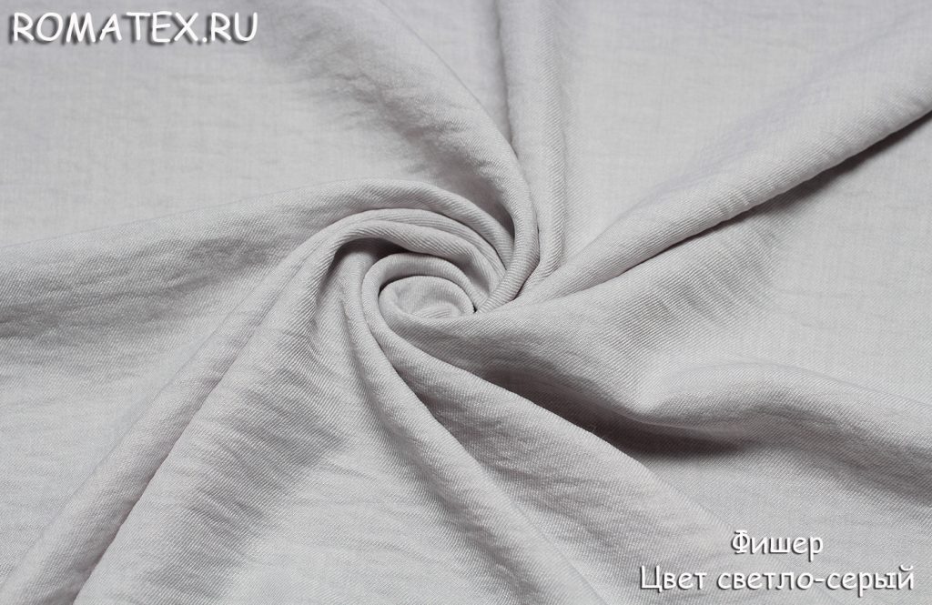 фишер цвет светло-серый фишер цвет светло-серый