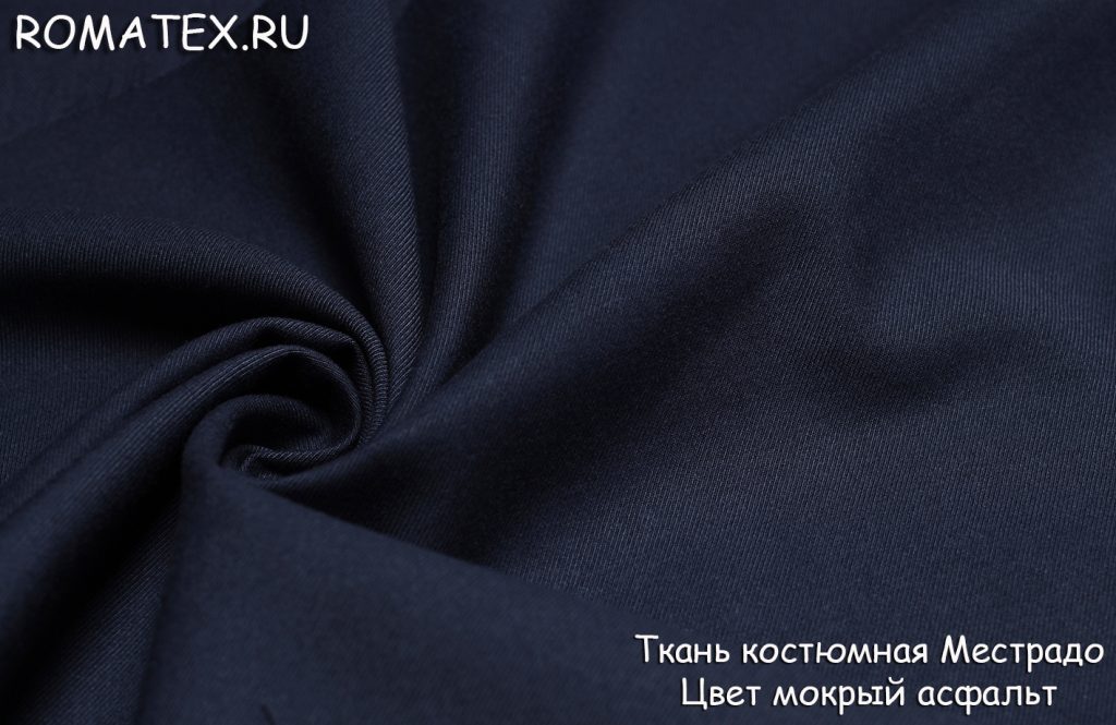 костюмная местрадо цвет мокрый асфальт костюмная местрадо цвет мокрый асфальт