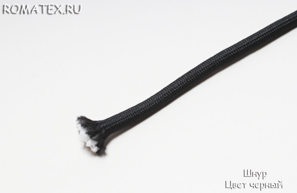 Шнур цвет черный Шнур цвет черный