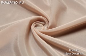 кашибо цвет бежевый кашибо цвет бежевый